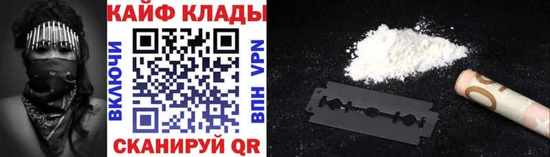 Купить наркоту Усть-Лабинск Конопля Меф мяу мяу АМФЕТАМИН ГАШИШ A-PVP