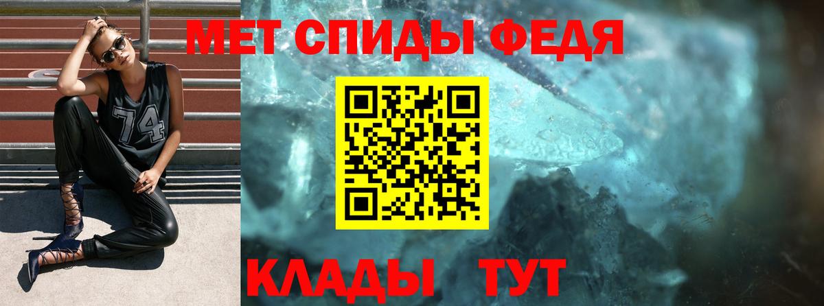 АМФЕТАМИН VHQ  Вход с VPN  Амфетамин  Усть-Лабинск  Amphetamine 