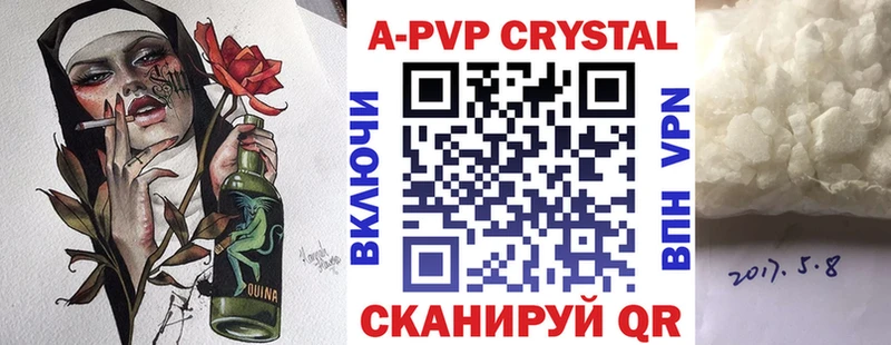 Альфа ПВП СК КРИС  купить наркотики сайты  Усть-Лабинск 