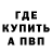 КЕТАМИН VHQ Alexey Subarist