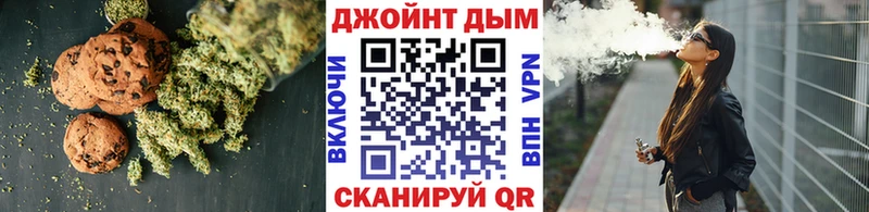 MEGA сайт  продажа наркотиков  Усть-Лабинск  Печенье с ТГК конопля 