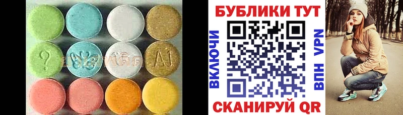 мега tor  Усть-Лабинск  Экстази диски 