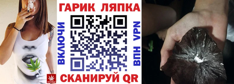 Гашиш 40% ТГК Усть-Лабинск
