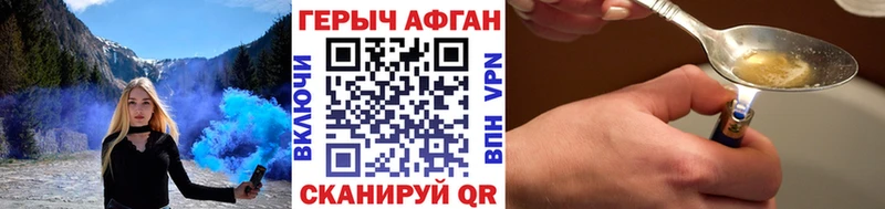 мориарти официальный сайт  купить наркотик  Усть-Лабинск  ГЕРОИН гречка 