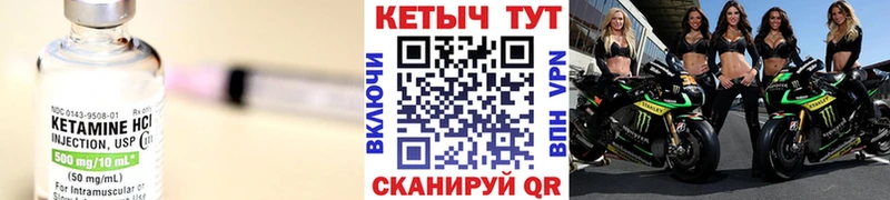 Кетамин ketamine  Усть-Лабинск 