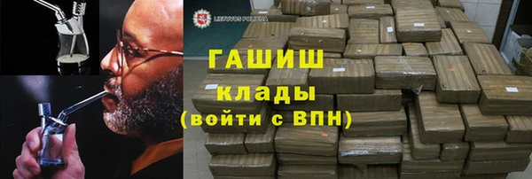 кокаин премиум Алексин