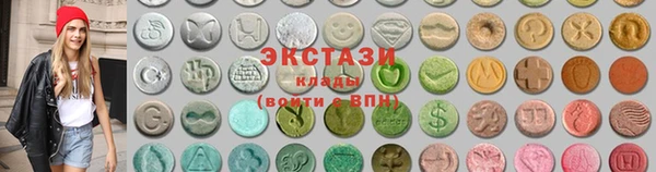 гашик Абдулино