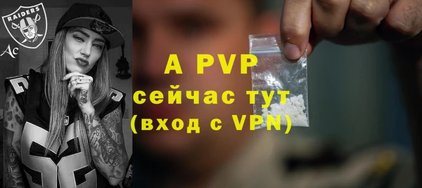 мефедрон Навашино