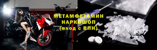 кокаин премиум Алексин