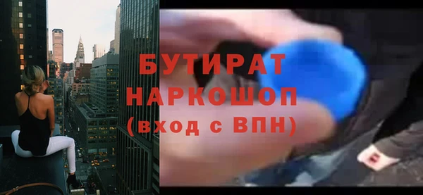 кокаин премиум Алексин