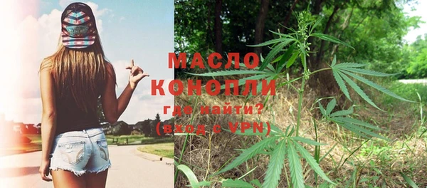 кокаин премиум Алексин
