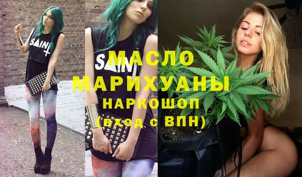 кокаин премиум Алексин