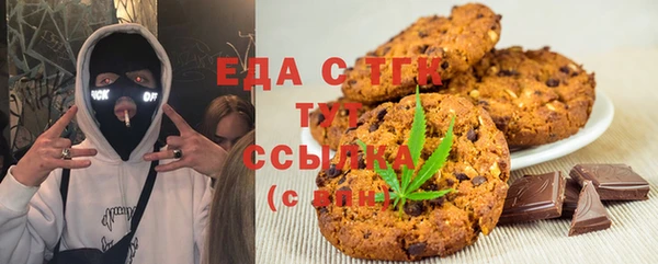 спайс Алексеевка