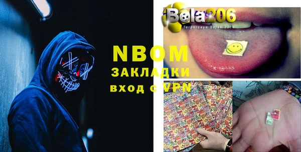 кокаин премиум Алексин