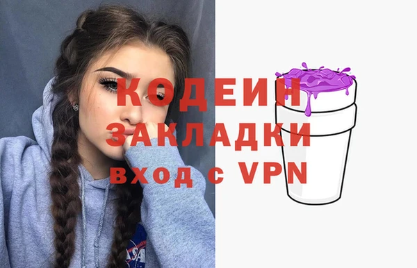 альфа пвп Надым
