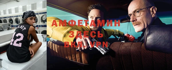 таблы Абаза