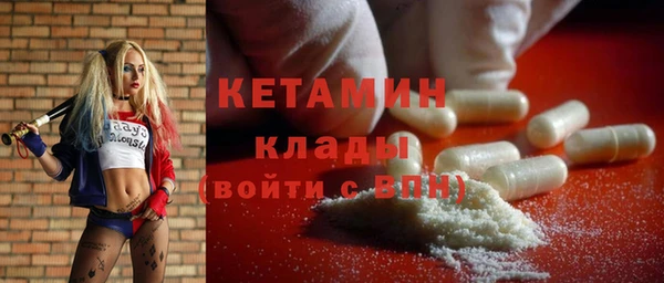 кокаин премиум Алексин