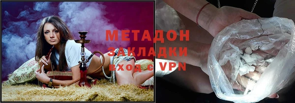 кокаин премиум Алексин