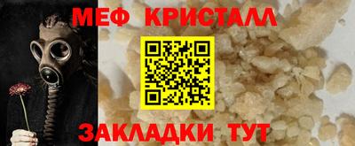 СК Славгород