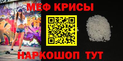 СК Славгород