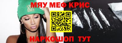 круглые Сланцы