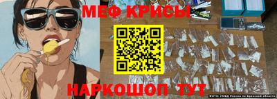 кокаин премиум Славянск-на-Кубани