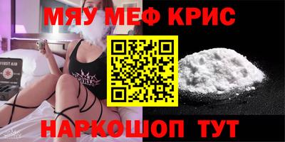СК Славгород