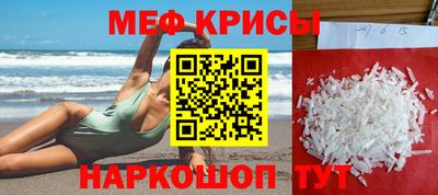 кокаин премиум Славянск-на-Кубани