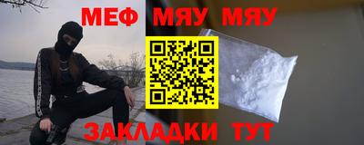 СК Славгород