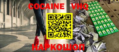 круглые Сланцы