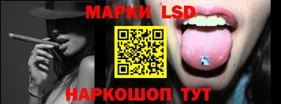 круглые Сланцы