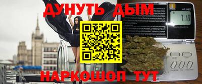 круглые Сланцы