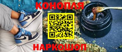 круглые Сланцы