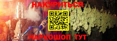 кокаин премиум Славянск-на-Кубани