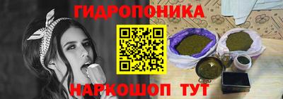 круглые Сланцы