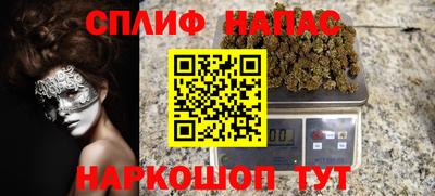кокаин премиум Славянск-на-Кубани