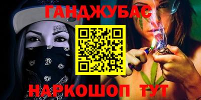 круглые Сланцы