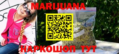 кокаин премиум Славянск-на-Кубани