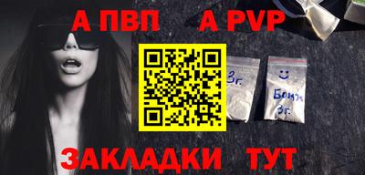 кокаин премиум Славянск-на-Кубани
