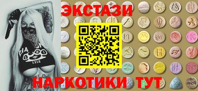 кокаин премиум Славянск-на-Кубани