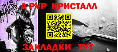 круглые Сланцы