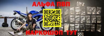 круглые Сланцы