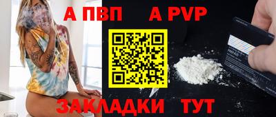 круглые Сланцы