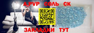 круглые Сланцы