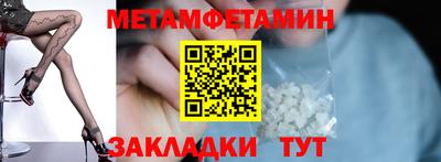 круглые Сланцы