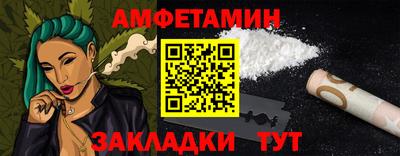 СК Славгород