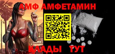 кокаин премиум Славянск-на-Кубани