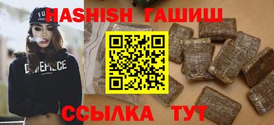 круглые Сланцы