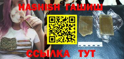 круглые Сланцы
