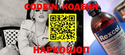 кокаин премиум Славянск-на-Кубани